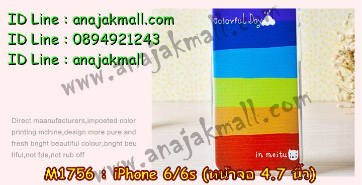 เคส iPhone6,รับสกรีนเคส iPhone6,เคสพิมพ์ลาย iPhone6,เคสมือถือ iPhone6,เคสฝาพับ iPhone6,เคสโชว์เบอร์ iPhone6,เคสโรบอท iPhone6,เคสอลูมิเนียม iPhone6,เคสตัวการ์ตูน iPhone6,เคสพลาสติก iPhone6,เคสพลาสติกลายการ์ตูน iPhone6,รับพิมพ์ลายเคส iPhone6,เคสฝาพับคริสตัล iPhone6,เคสสายสะพาย iPhone6,เคสคริสตัล iPhone6,เคสประดับ iPhone6,เคสแต่งคริสตัลไอโฟน6,เคสกันกระแทก iPhone6,เคส 2 ชั้น กันกระแทก iPhone6,เคสทูโทนกันกระแทก iPhone6,กรอบอลูมิเนียม iPhone6,เคสไดอารี่ iPhone6,เคสแข็งพิมพ์ลาย iPhone6,เคสยางสกรีนลาย iPhone6,สั่งทำลายเคส iPhone6,สั่งพิมพ์ลายเคส iPhone6,เคสหูกระต่าย iPhone6,เคสคล้องคอ iPhone6,เคสยางนิ่มกระต่าย iPhone6,เคสฝาพับสกรีนการ์ตูน iPhone6,เคสยางนิ่มสกรีนการ์ตูน iPhone6,เคสยางลายโคนัน iPhone6,เคสมดแดง iPhone6,เคสนิ่มพิมพ์ลาย iPhone6,เคสแต่งคริสตัลไอโฟน 6,เคสคริสตัลฟรุ้งฟริ้ง iPhone6,เคสซิลิโคน iPhone6,เคสมีสายคล้องมือ iPhone6,เคสบัมเปอร์ iPhone6,กรอบบั้มเปอร์ไอโฟน 6,เคสกรอบโลหะ iPhone6,เคสแต่งคริสตัลไอโฟน 6,เคสขวดน้ำหอม iPhone6,เคสสายสะพาย iphone 6,เคสขวดน้ำหอม iphone 6,เคสกระเป๋าหนัง iphone 6,เคสกระเป๋าคริสตัล iphone 6,เคสคริสตัล iphone 6